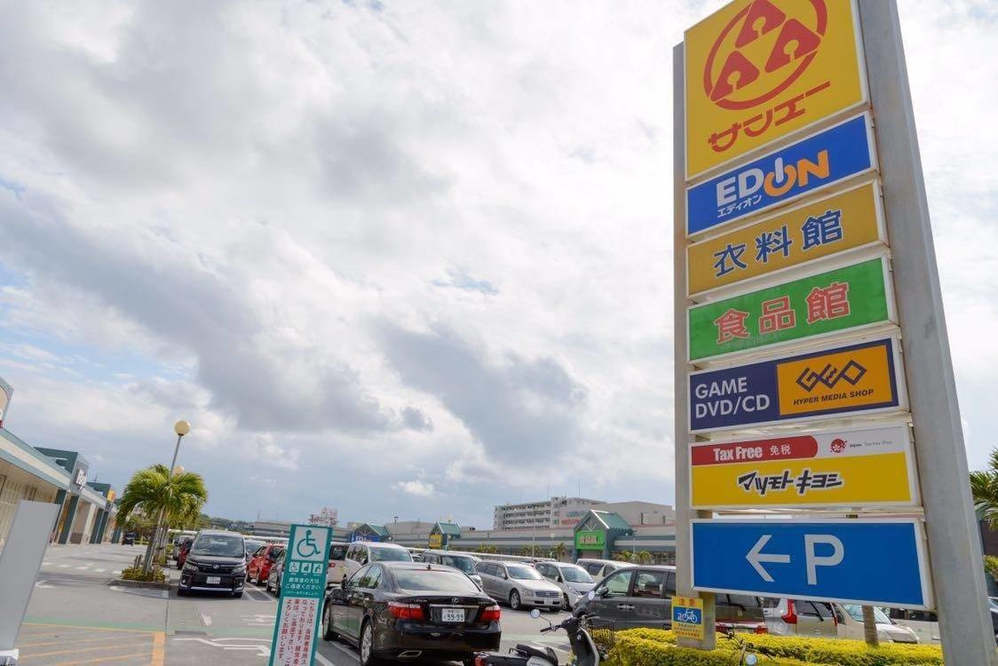 シーサイド ヴィラ 糸満 糸満市 エクステリア 写真